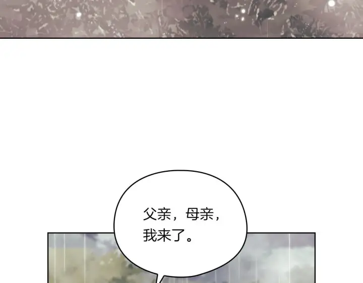 《双胞胎姐姐不再相信他人》第36话 双胞胎的差异图51