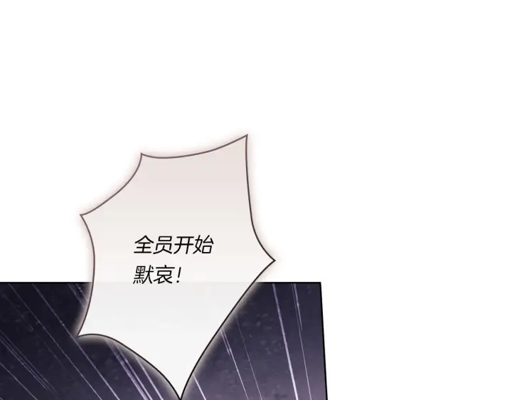 《双胞胎姐姐不再相信他人》第36话 双胞胎的差异图63