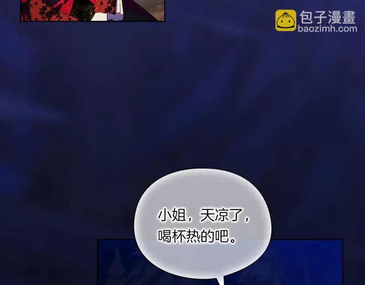 《双胞胎姐姐不再相信他人》第36话 双胞胎的差异图9