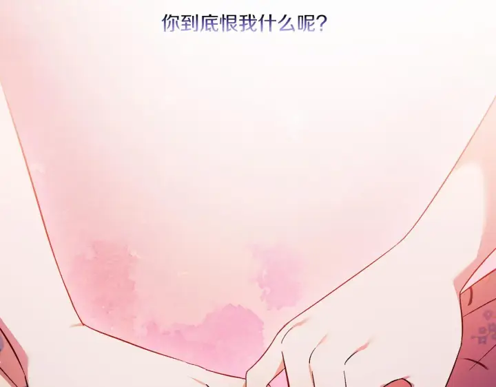 《双胞胎姐姐不再相信他人》第36话 双胞胎的差异图99