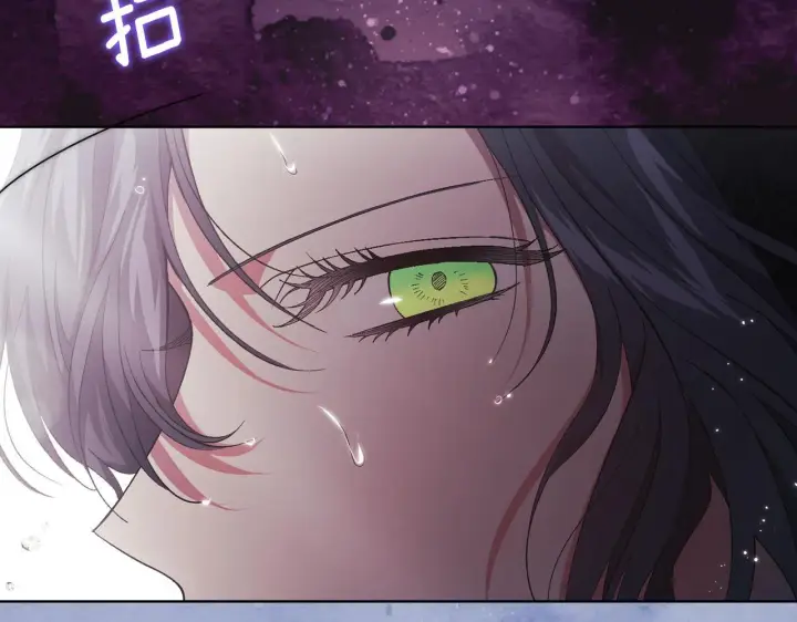 《双胞胎姐姐不再相信他人》第37话 捅破窗纸图101