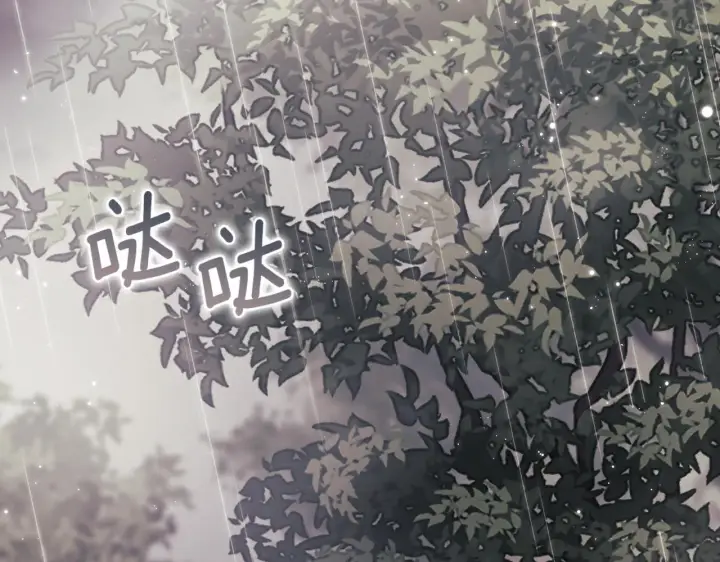 《双胞胎姐姐不再相信他人》第37话 捅破窗纸图113