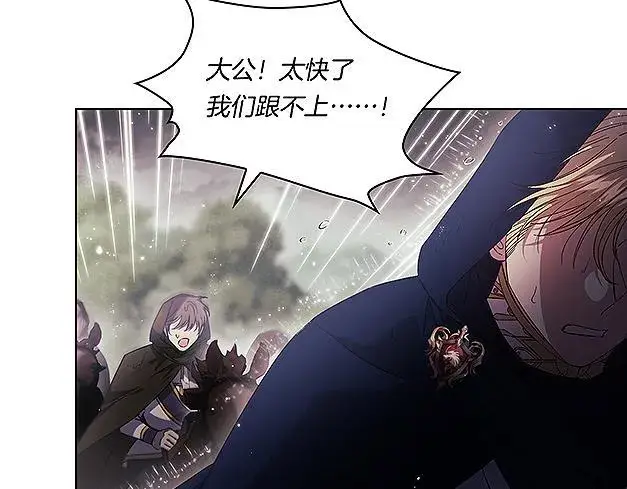 《双胞胎姐姐不再相信他人》第37话 捅破窗纸图121