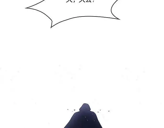 《双胞胎姐姐不再相信他人》第37话 捅破窗纸图123