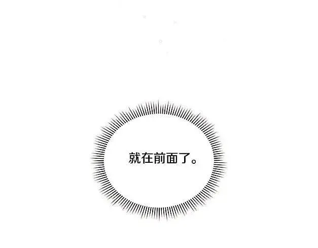 《双胞胎姐姐不再相信他人》第37话 捅破窗纸图125