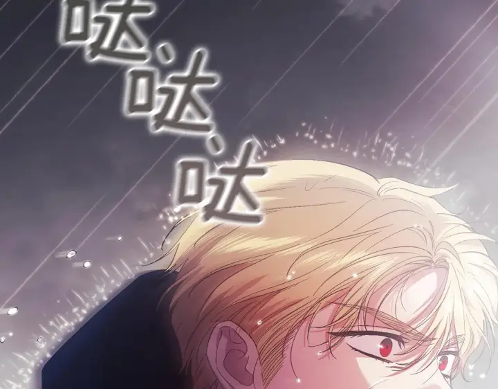 《双胞胎姐姐不再相信他人》第37话 捅破窗纸图131