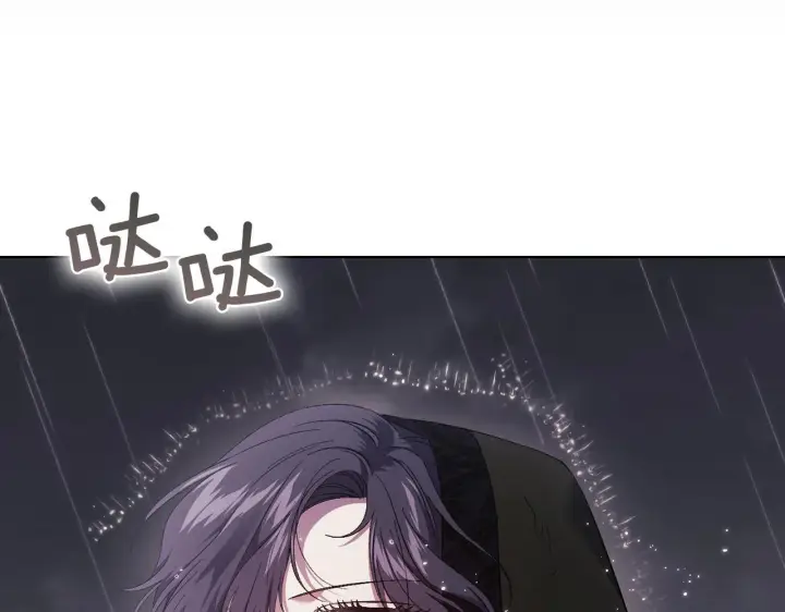 《双胞胎姐姐不再相信他人》第37话 捅破窗纸图135