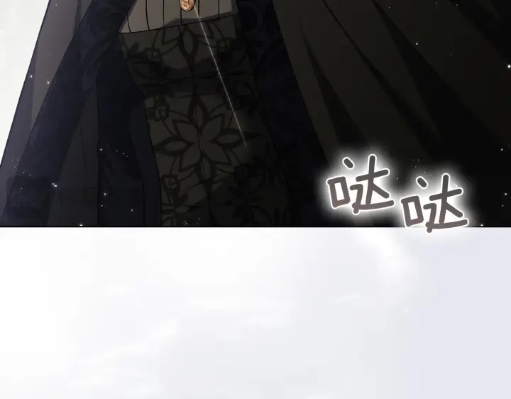 《双胞胎姐姐不再相信他人》第37话 捅破窗纸图137