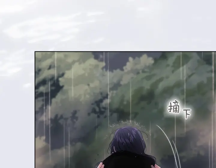 《双胞胎姐姐不再相信他人》第37话 捅破窗纸图138