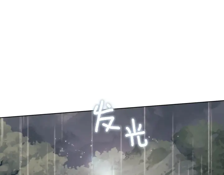 《双胞胎姐姐不再相信他人》第37话 捅破窗纸图145
