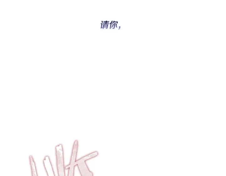 《双胞胎姐姐不再相信他人》第37话 捅破窗纸图156