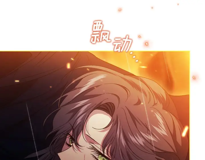 《双胞胎姐姐不再相信他人》第37话 捅破窗纸图169