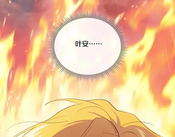 《双胞胎姐姐不再相信他人》第37话 捅破窗纸图173