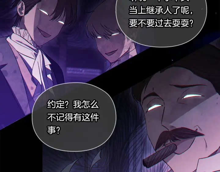 《双胞胎姐姐不再相信他人》第37话 捅破窗纸图179