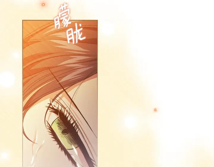 《双胞胎姐姐不再相信他人》第37话 捅破窗纸图189