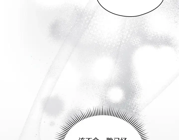 《双胞胎姐姐不再相信他人》第37话 捅破窗纸图19