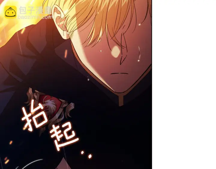 《双胞胎姐姐不再相信他人》第37话 捅破窗纸图194