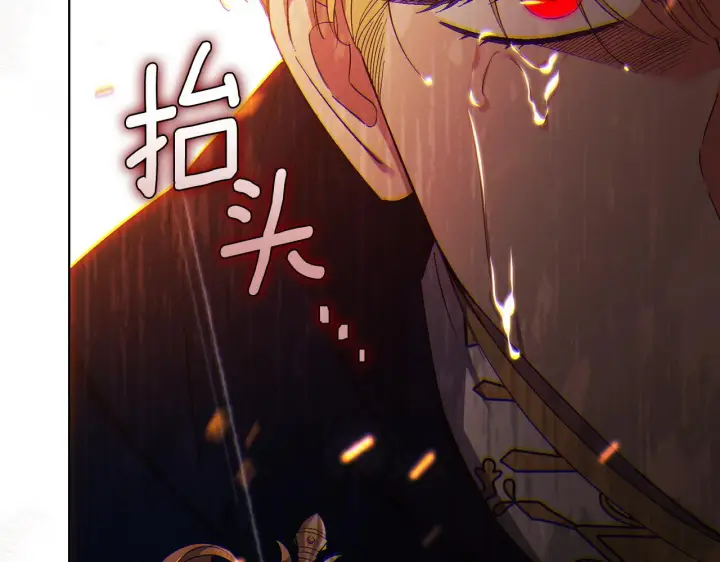 《双胞胎姐姐不再相信他人》第37话 捅破窗纸图217