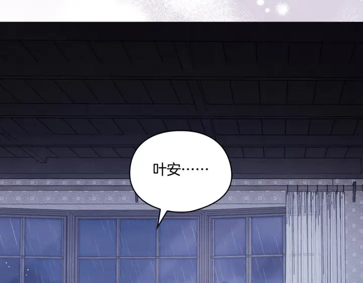 《双胞胎姐姐不再相信他人》第37话 捅破窗纸图227