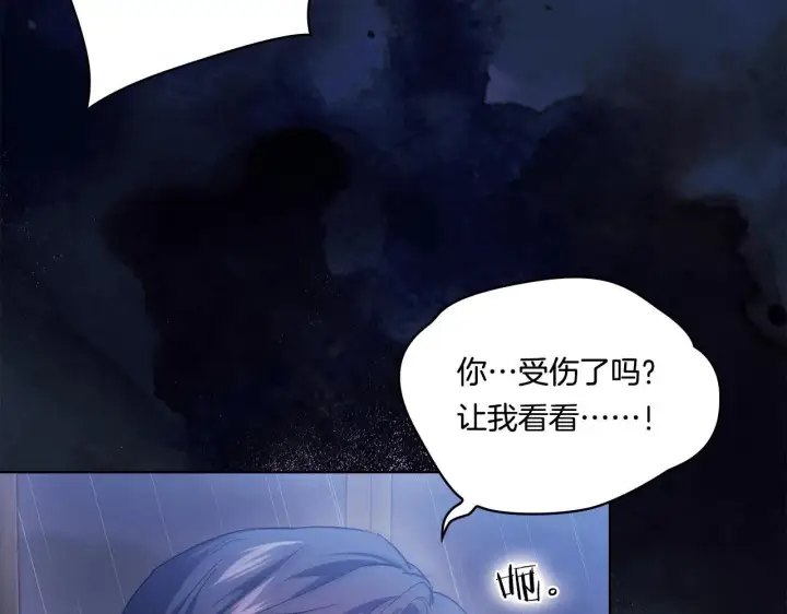 《双胞胎姐姐不再相信他人》第37话 捅破窗纸图232