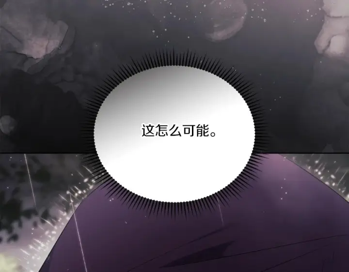 《双胞胎姐姐不再相信他人》第37话 捅破窗纸图24