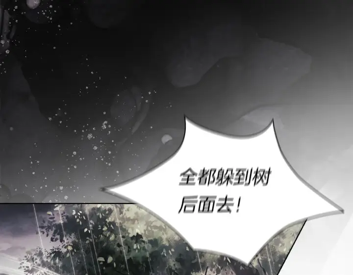 《双胞胎姐姐不再相信他人》第37话 捅破窗纸图27