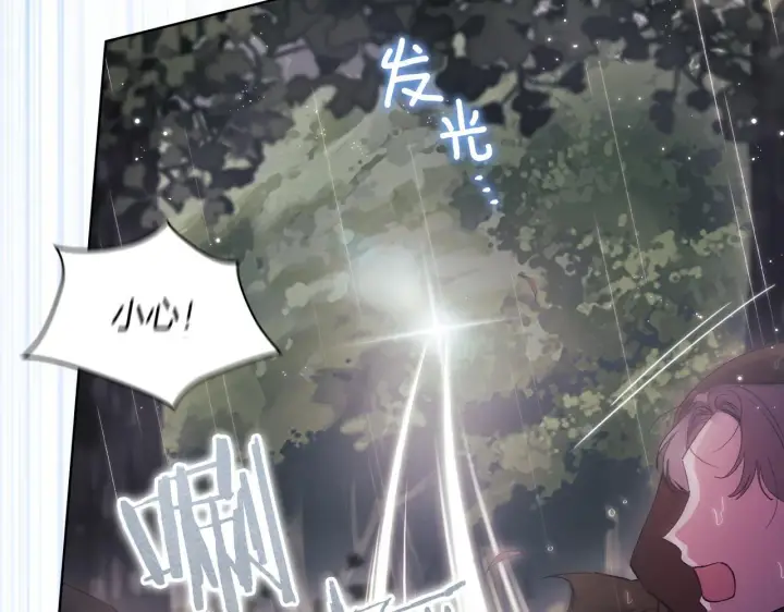 《双胞胎姐姐不再相信他人》第37话 捅破窗纸图29