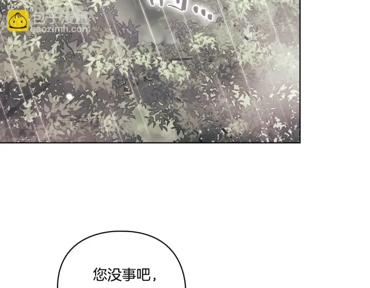 《双胞胎姐姐不再相信他人》第37话 捅破窗纸图36