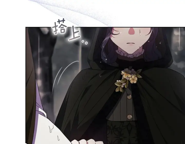 《双胞胎姐姐不再相信他人》第37话 捅破窗纸图47