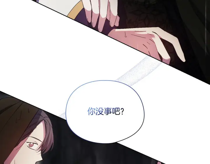 《双胞胎姐姐不再相信他人》第37话 捅破窗纸图48