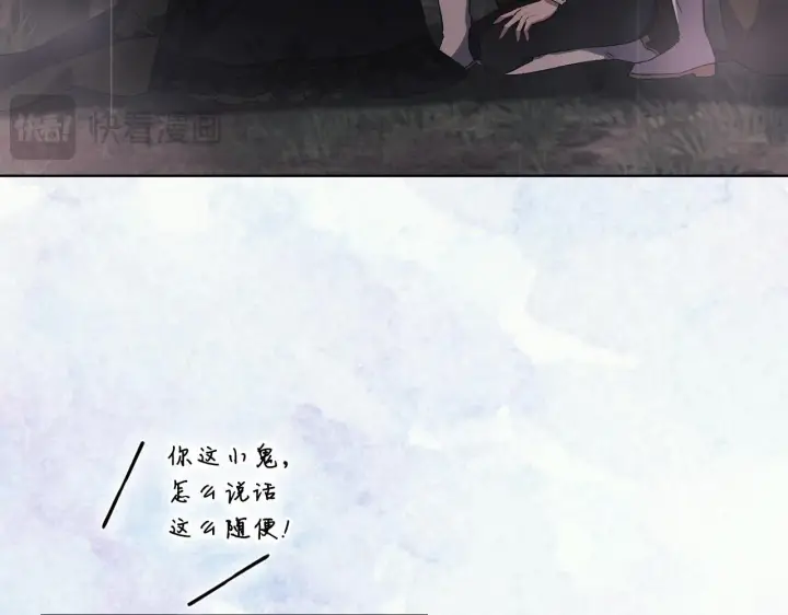 《双胞胎姐姐不再相信他人》第37话 捅破窗纸图53