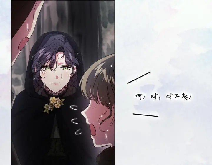 《双胞胎姐姐不再相信他人》第37话 捅破窗纸图54