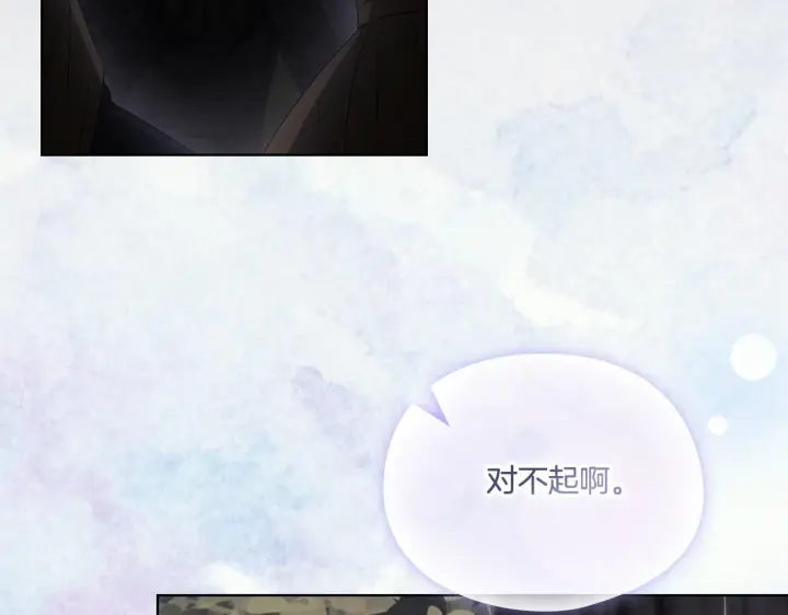 《双胞胎姐姐不再相信他人》第37话 捅破窗纸图55