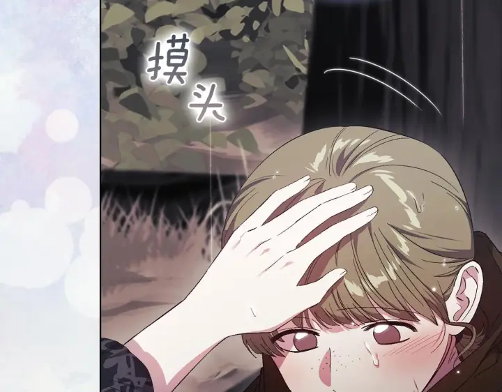 《双胞胎姐姐不再相信他人》第37话 捅破窗纸图56