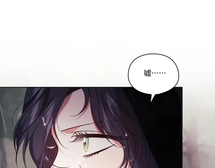 《双胞胎姐姐不再相信他人》第37话 捅破窗纸图61