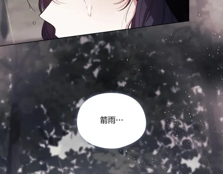 《双胞胎姐姐不再相信他人》第37话 捅破窗纸图62