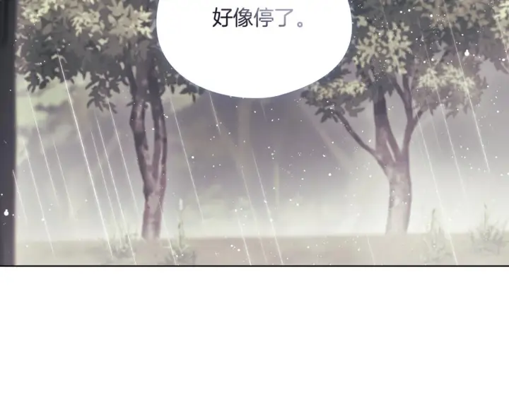 《双胞胎姐姐不再相信他人》第37话 捅破窗纸图64