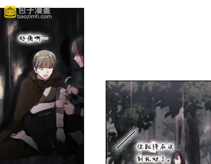 《双胞胎姐姐不再相信他人》第37话 捅破窗纸图71