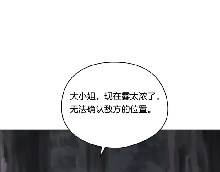 《双胞胎姐姐不再相信他人》第37话 捅破窗纸图73