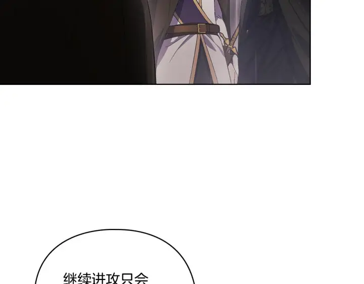 《双胞胎姐姐不再相信他人》第37话 捅破窗纸图79