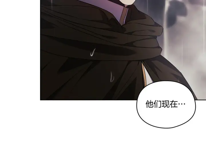 《双胞胎姐姐不再相信他人》第37话 捅破窗纸图81