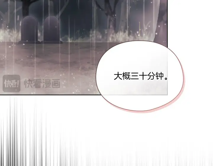 《双胞胎姐姐不再相信他人》第37话 捅破窗纸图87