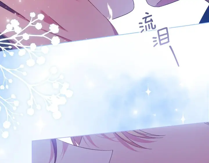 《双胞胎姐姐不再相信他人》第38话 坦诚的爱图104