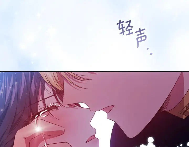 《双胞胎姐姐不再相信他人》第38话 坦诚的爱图112