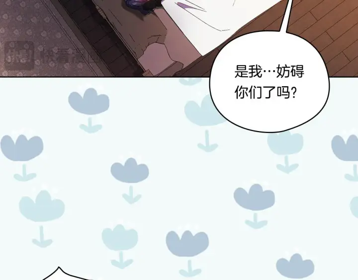 《双胞胎姐姐不再相信他人》第38话 坦诚的爱图131