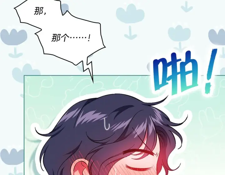 《双胞胎姐姐不再相信他人》第38话 坦诚的爱图132