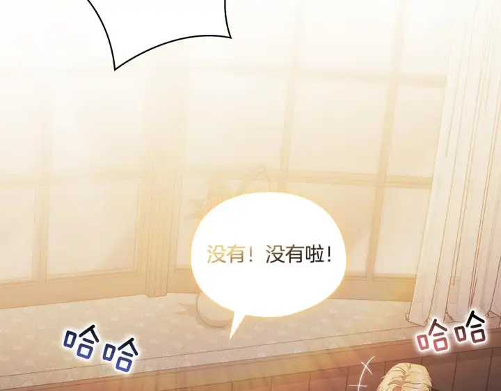 《双胞胎姐姐不再相信他人》第38话 坦诚的爱图137