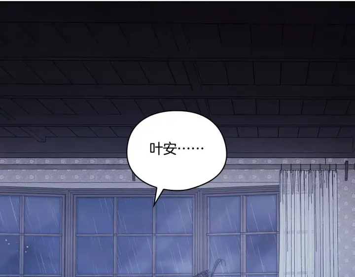 《双胞胎姐姐不再相信他人》第38话 坦诚的爱图14