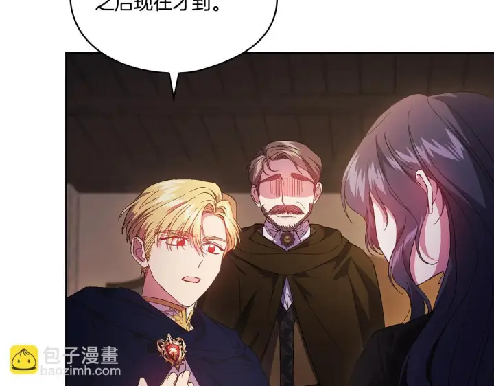 《双胞胎姐姐不再相信他人》第38话 坦诚的爱图144