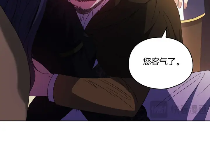 《双胞胎姐姐不再相信他人》第38话 坦诚的爱图160